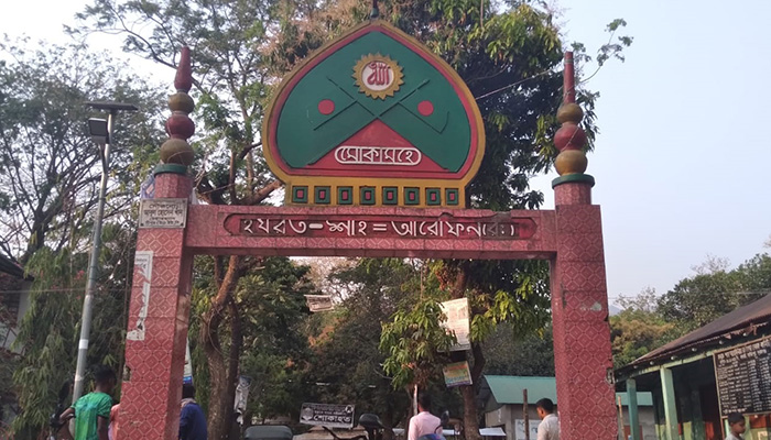 তাহিরপুরে ৩দিন ব্যাপী দুই আধ্যাত্মিক সাধকের মিলন মেলা শুরু