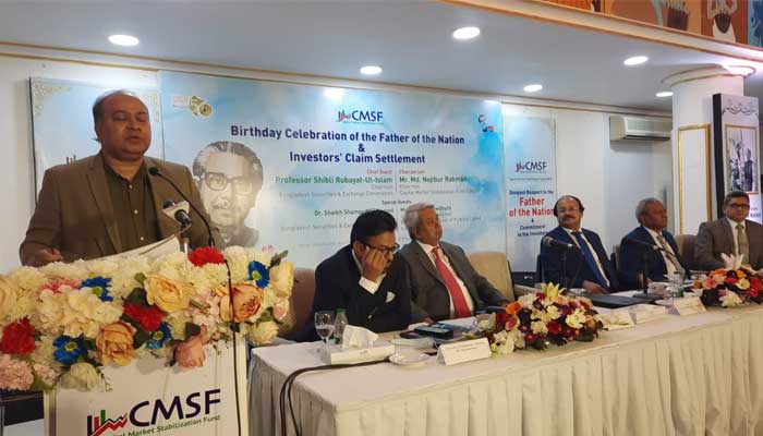 আইপিওতে অবণ্টিত লভ্যাংশ খুঁজে বের করা হবে: বিএসইসি চেয়ারম্যান