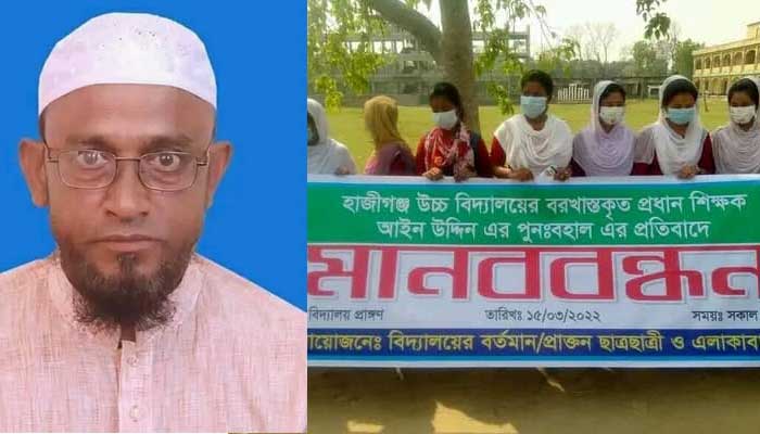 বারহাট্টায় স্কুলে ঢুকতে পারেননি সেই প্রধান শিক্ষক