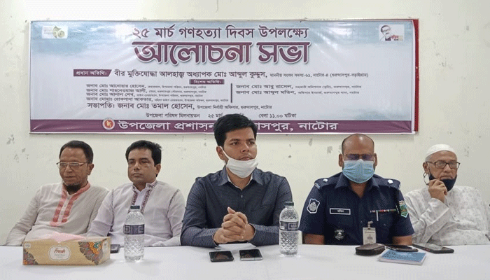 গুরুদাসপুরে পাকবাহিনীর গণহত্যায় নিহতদের এখনও মেলেনি স্বীকৃতি