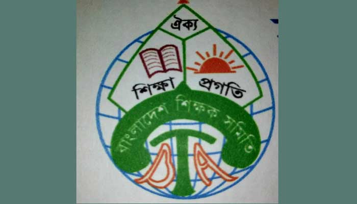 ঈদে শিক্ষক সমিতির পূর্ণাঙ্গ উৎসব ভাতা দাবি