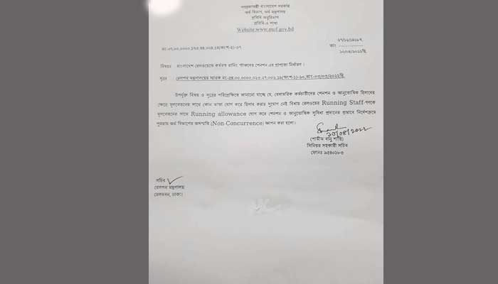 ধর্মঘটে সারা দেশে ট্রেন চলাচল বন্ধ, দুর্ভোগ চরমে