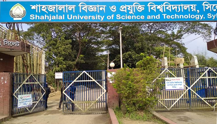 শাবিতে বিএনপি ও জামায়াতপন্থী শিক্ষকদের অন্তর্কোন্দল চরমে