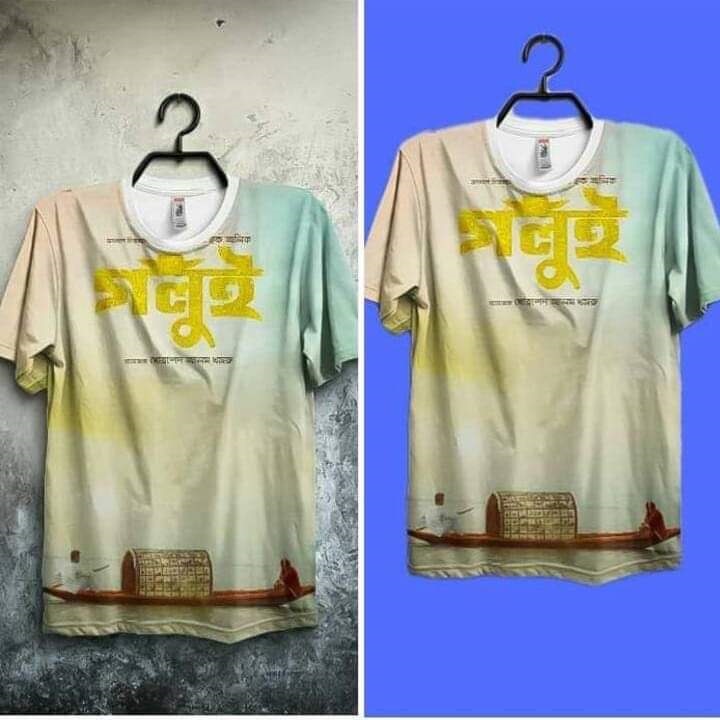 শাকিব-পূজার 'গলুই' সিনেমার সঙ্গে 'বিশ্বরঙ'