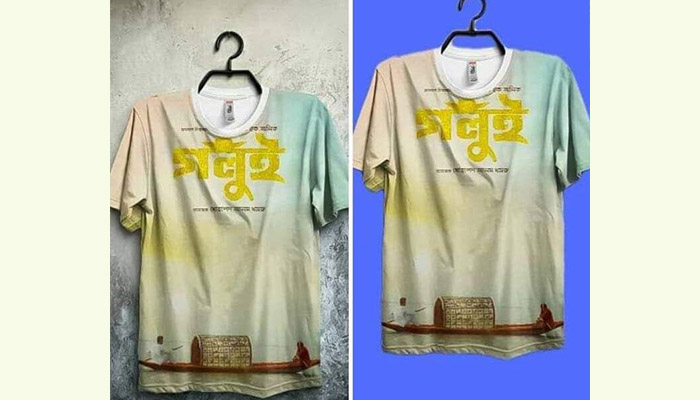 শাকিব-পূজার 'গলুই' সিনেমার সঙ্গে 'বিশ্বরঙ'