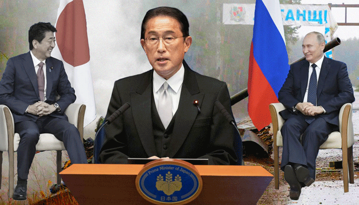 রাশিয়ার ৪ প্রতিষ্ঠান ও ৩ ব্যক্তির ওপর নিষেধাজ্ঞা জাপানের