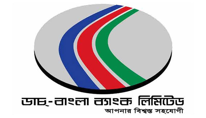 তিন দিন বন্ধ থাকবে ডাচ-বাংলার এটিএম বুথ