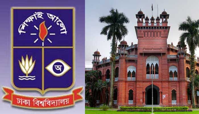 ঢাবিতে ভর্তি পরীক্ষার আবেদন শুরু ২০ এপ্রিল