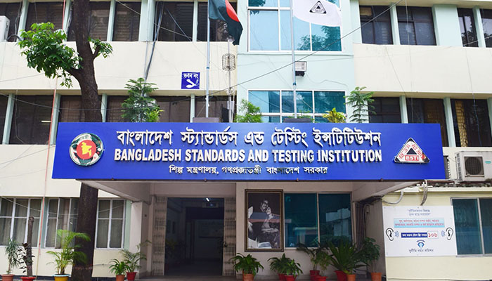 এবার হালাল সার্টিফিকেট দিচ্ছে বিএসটিআই