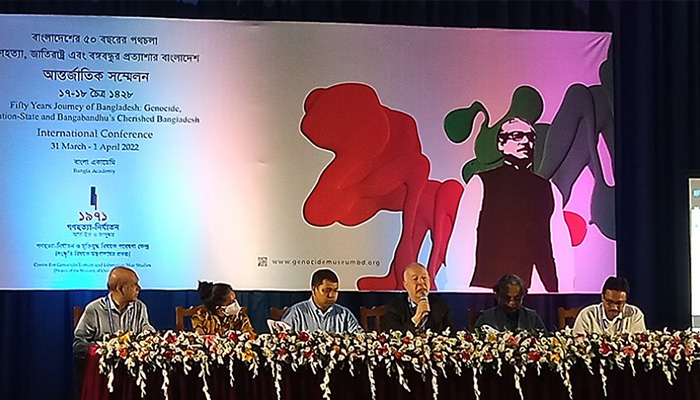 ২৪ প্রবন্ধ উপস্থাপনের মধ্য দিয়ে শেষ হলো আন্তর্জাতিক সম্মেলন