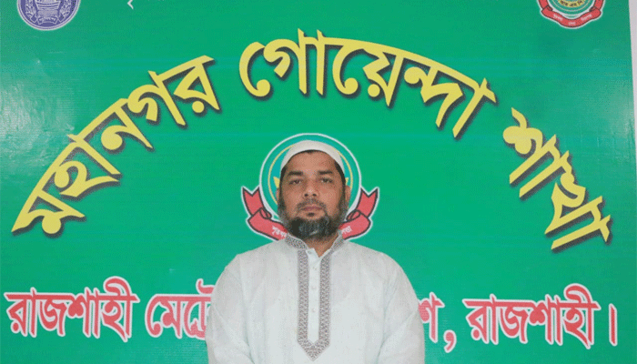রাজশাহীতে নাশকতার ৩৫ মামলায় পলাতক আসামি আটক