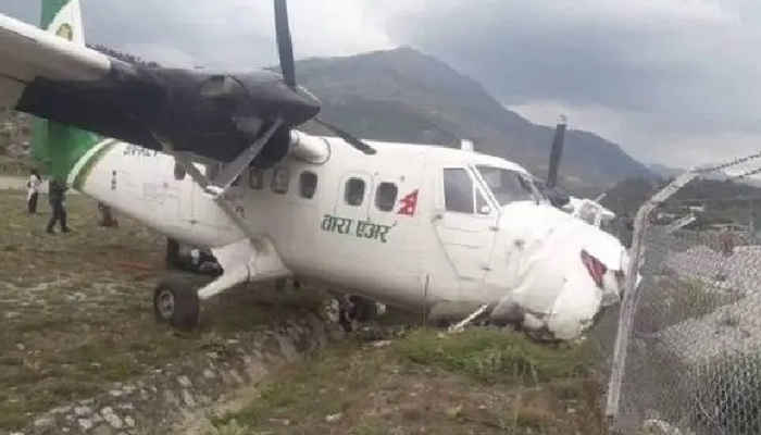 খোঁজ মিলল নেপালে হারিয়ে যাওয়া বিমানের
