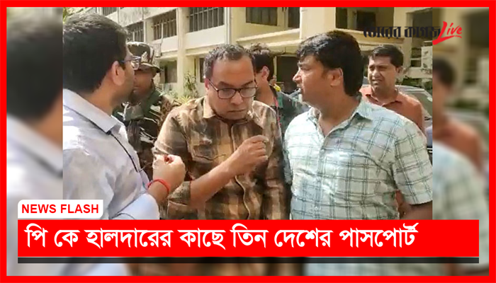 নিউজ ফ্ল্যাশ