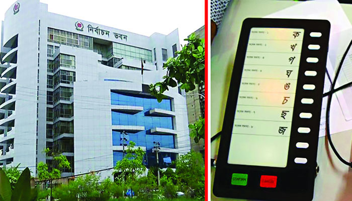 মেয়র পদে ৬, কাউন্সিলর পদে ১৫৮ প্রার্থীর মনোনয়ন জমা