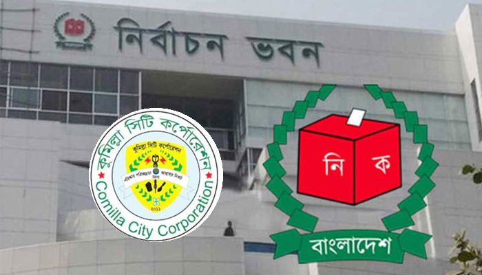 কুমিল্লা সিটি নির্বাচনে প্রতীক পেয়েই প্রচারে প্রার্থীরা