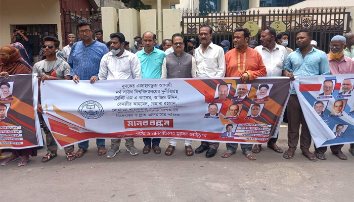 নর্থ সাউথে কেলেঙ্কারি: আসামিদের গ্রেপ্তারের নিষেধাজ্ঞার দাবি