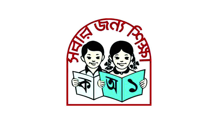 প্রাথমিক শিক্ষক নিয়োগ: ২২ জেলায় উত্তীর্ণ ৪০,৮৬২