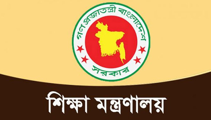 চার মাস পর ঢাকা ও চট্টগ্রাম শিক্ষাবোর্ডে নতুন চেয়ারম্যান