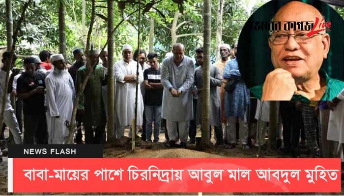 বিএনপি নেতাদের মানসিক সুস্থতা নিয়ে প্রশ্ন কাদেরের