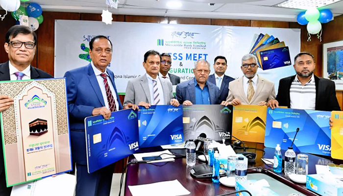 মার্কেন্টাইল ব্যংকের নতুন ৭টি কার্ড সেবা উদ্বোধন