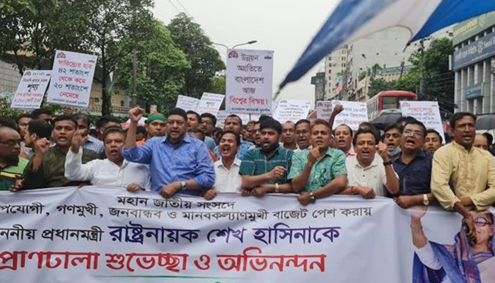 বাজেটকে স্বাগত জানিয়ে আনন্দ মিছিল করেছে আওয়ামী লীগ