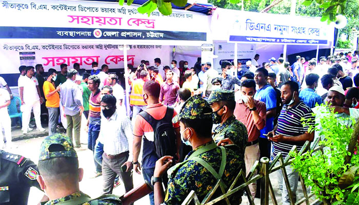 বিপজ্জনক জেনেও সংরক্ষণে ত্রুটি