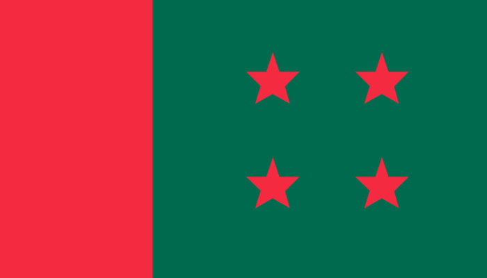 স্বরূপকাঠি উপজেলা আওয়ামী লীগের সম্মেলন শনিবার