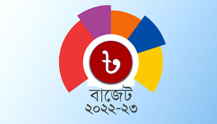 করমুক্ত আয়ের সীমা অপরিবর্তিত ৩ লাখ টাকা