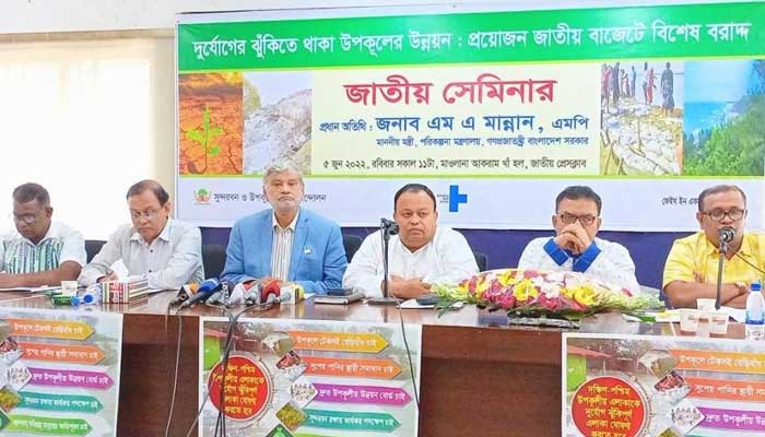 উপকূল উন্নয়নে সমন্বিত কর্মপরিকল্পনা নেয়া হবে: পরিকল্পনা মন্ত্রী