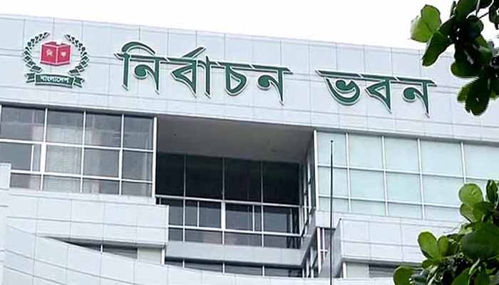 নির্বাচনী আইন সংস্কার নিয়ে আইনজ্ঞদের মতবিনিময়ে ইসি