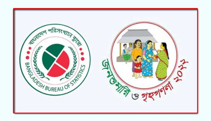 ষষ্ঠ জনশুমারি ও গৃহগণনা কার্যক্রম বুধবার শুরু