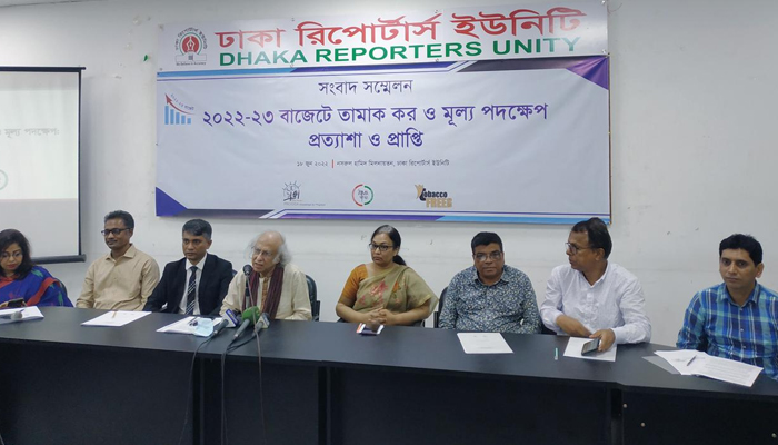 বাজেটে কার্যকরভাবে তামাক পণ্যের দাম বাড়ানোর আহ্বান