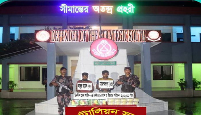 চার কেজি ক্রিস্টাল মেথ, এক লাখ ইয়াবাসহ আটক ২
