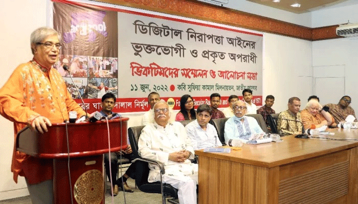 ডিজিটাল নিরাপত্তা আইনে ক্ষতিগ্রস্তদের কাছে ক্ষমা চাইলেন মোস্তফা জব্বার