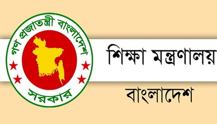 নতুন শিক্ষাক্রমে তালগোল, পরীক্ষামূলক পাঠদান বন্ধ!