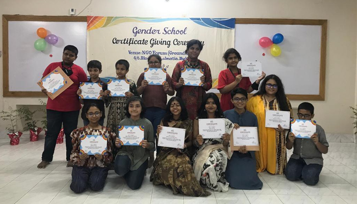 লিঙ্গ সমতার ধারণা নিয়ে শিশুদের জন্য এল ‘জেন্ডার স্কুল’