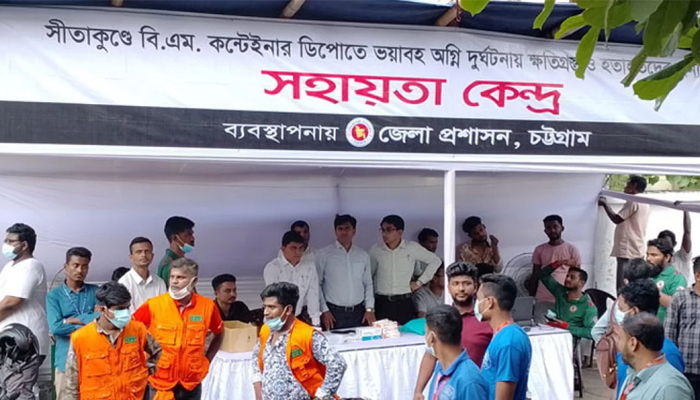 সীতাকুণ্ডে নিহতদের মধ্যে ২২ জনের মরদেহ হস্তান্তর