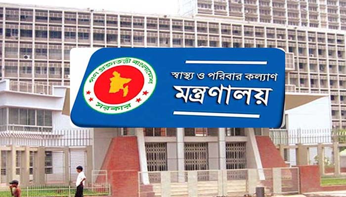 দেশে মাঙ্কিপক্সে আক্রান্ত কোন রোগী নেই : স্বাস্থ্য মন্ত্রণালয়
