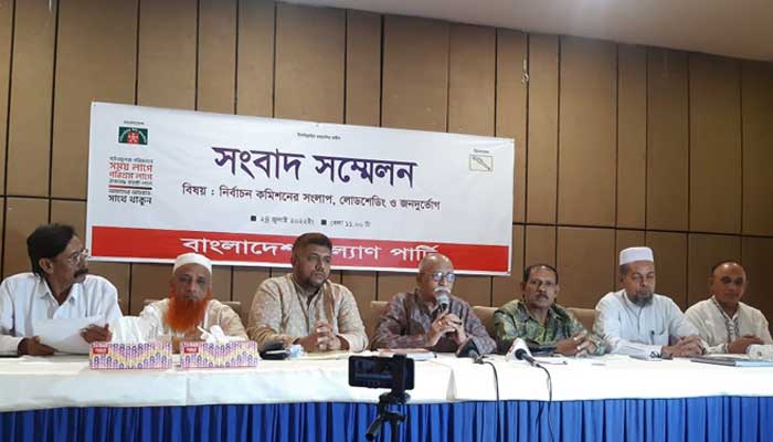 মুখ ফসকে সত্য বলে পরক্ষণেই ইশারায় ক্ষমা চাচ্ছেন সিইসি: সৈয়দ ইবরাহিম