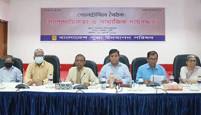 সাম্প্রদায়িক হামলা পূর্বপরিকল্পিত, বিচ্ছিন্ন ঘটনা নয়: বিশিষ্টজন