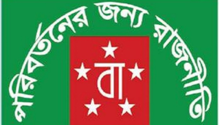 ইসির সংলাপে হাজির হয়নি কল্যাণ পার্টি