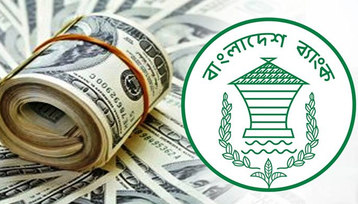 ঈদের আগে ছয়দিনে রেমিট্যান্স ছয় হাজার ৯০০ কোটি টাকা