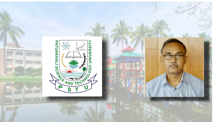 আউটকাম বেইজড কারিকুলাম চালুর প্রত্যয় পবিপ্রবি উপাচার্যের