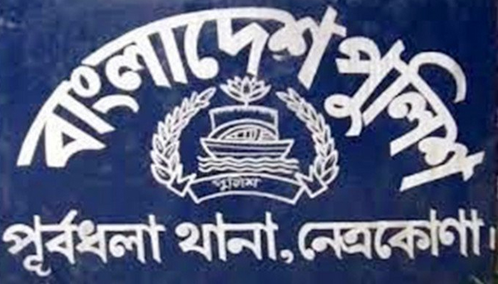 পূর্বধলায় ঈদের দিন দুজনের মরদেহ উদ্ধার পুলিশের