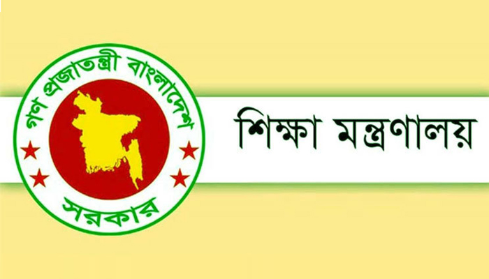 এমপিওভুক্তিতে আওয়ামী প্রাধান্য!