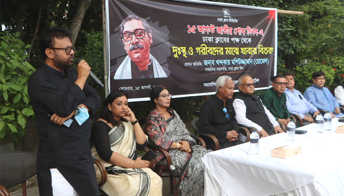 এক হাজার দুঃস্থ মানুষের মাঝে ঢাকা ক্লাবের খাবার বিতরণ