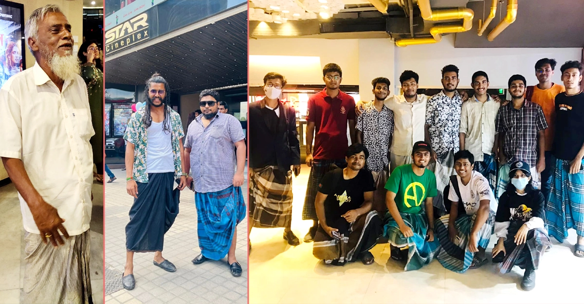 লুঙ্গি পরায় বৃদ্ধকে অপমান, সিনেপ্লেক্সে দর্শক-তারকাদের প্রতিবাদ