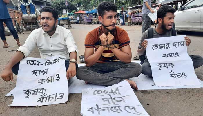 জ্বালানির বর্ধিত দাম প্রত্যাহার দাবি, শাহবাগে অবস্থান