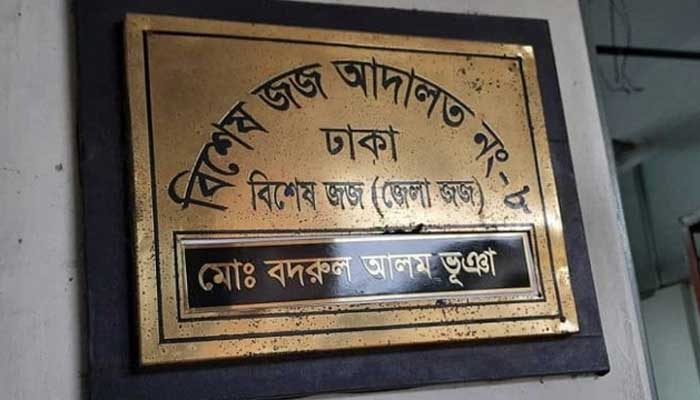 টেলিটকের সাবেক ব্যবস্থাপকের ১২ বছর কারাদণ্ড