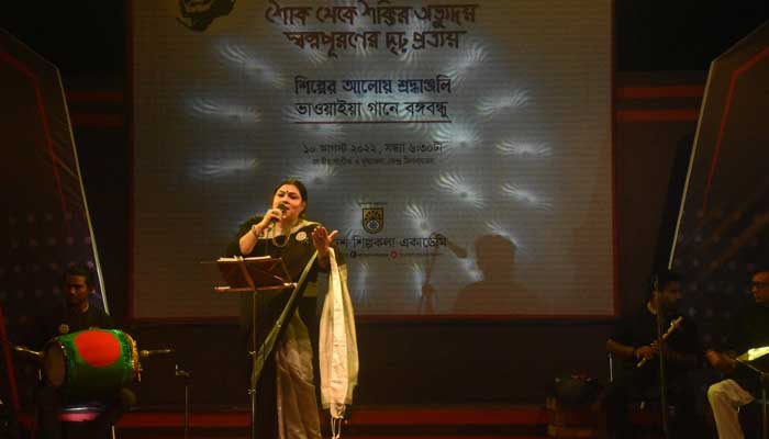 শিল্পের আলোয় শ্রদ্ধাঞ্জলি: ভাওয়াইয়া গানে বঙ্গবন্ধু
